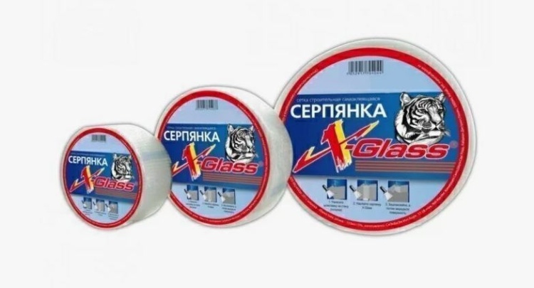 Сетка самоклеющаяся X-Glass серпянка, 90000х45мм