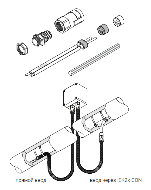 Комплект подсоединительный CCON25-100